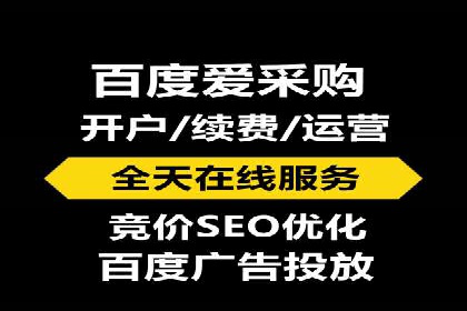 某公司通过SEM代运营托管公司实现业绩持续增长的秘诀